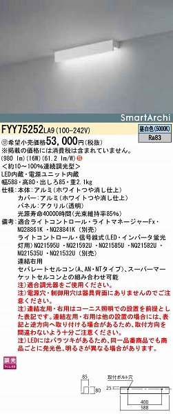 FYY75252LA9 pi\jbN zƖ LEDiFj (FYY75252 LA9)
