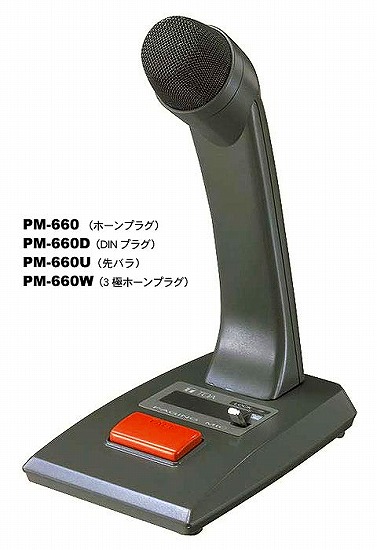 PM-660 TOA