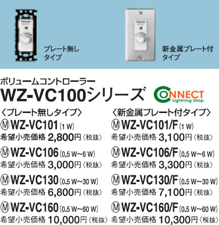 WZ-VC101/F pi\jbN