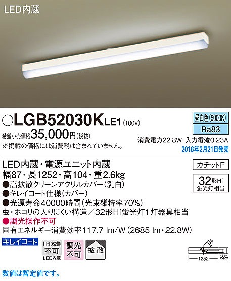 LGB52030KLE1 pi\jbN V[OCg LEDiFj (LGB52030K LE1)