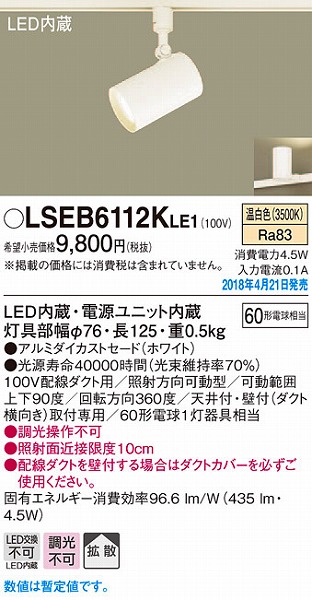 LSEB6112KLE1 pi\jbN [pX|bgCg zCg LEDiFj (LSEB6112K LE1)