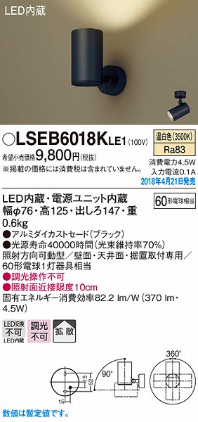 LSEB6018KLE1 pi\jbN X|bgCg ubN LEDiFj (LSEB6018K LE1)