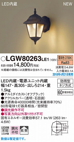 LGW80263LE1 pi\jbN |[`Cg ItubN LEDidFj (LGW80263 LE1)