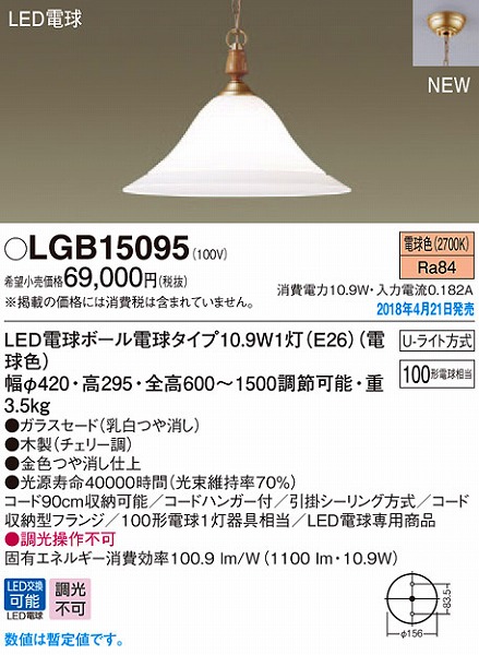 LGB15095 pi\jbN y_g `F[ LEDidFj