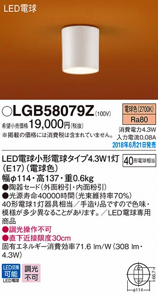 LGB58079Z pi\jbN ^V[OCg LEDidFj