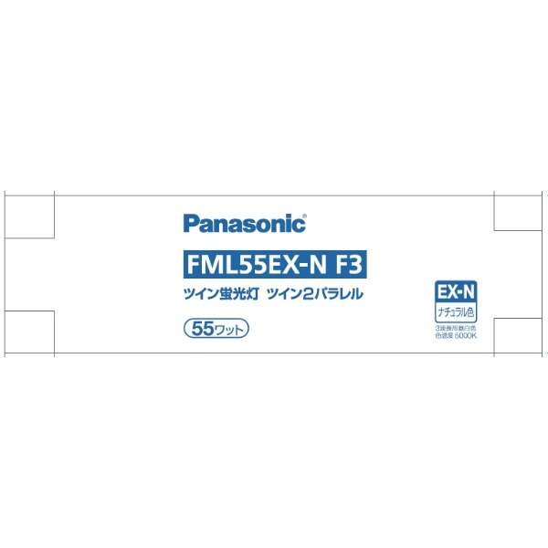 FML55EX-NF3 pi\jbN RpNguv 55W F (GY10q-7)