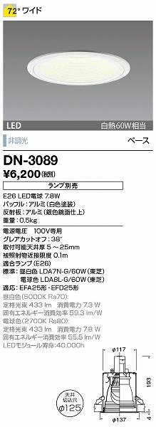 DN-3089 RcƖ _ECg