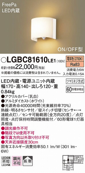 LGBC81610LE1 pi\jbN uPbg LEDidFj ZT[t (LBC87013K i)