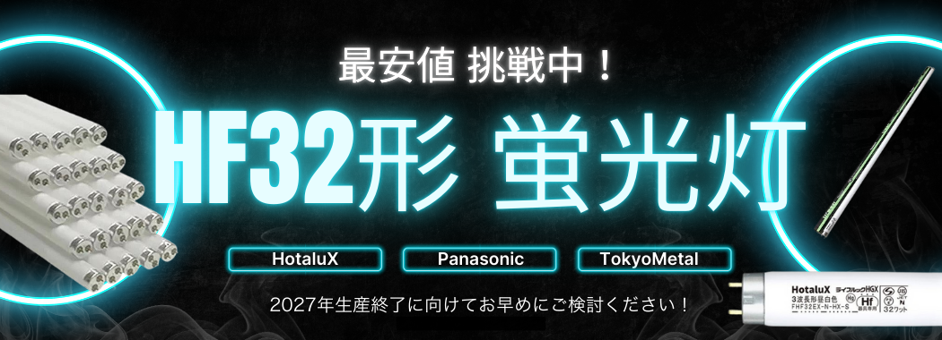 商品選定ページ