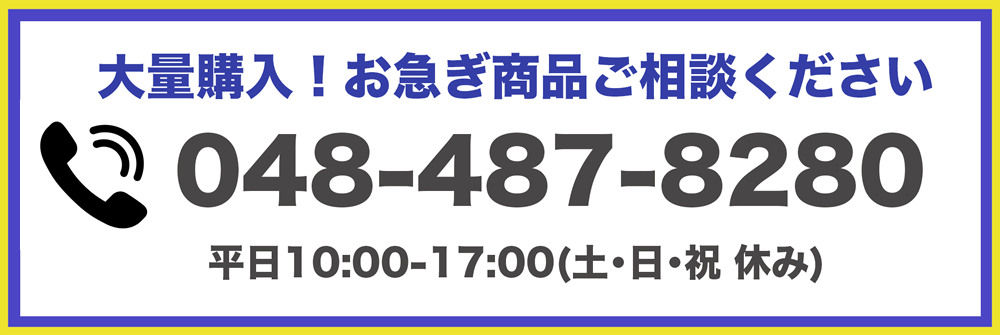 LGB51320XG1 | コネクトオンライン