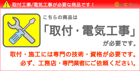 XLX180UENLA9 | パナソニック | 施設用照明器具 | コネクトオンライン