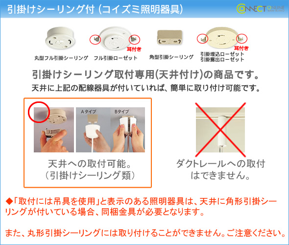 AP43081L | コイズミ | 和風ペンダントライト | コネクトオンライン