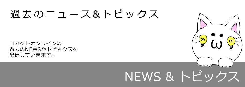 パナソニック照明