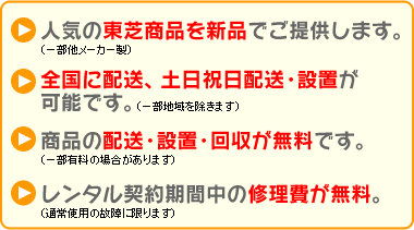 �E�l�C�̓��ŏ��i��V�i�ł��񋟂��܂��B
�E�S���ɔz���A�y���j���z�B�E�ݒu���\�ł��B
�E���i�̔z���E�ݒu�E����������ł��B
�E�����^���_����Ԓ��̏C���������B