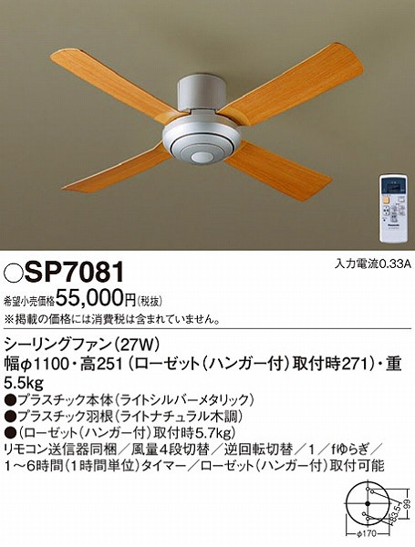 パナソニック Panasonic】 パナソニック NNY22554LF9 LED街路灯ワイド配光500形 3000K  住宅設備家電用アクセサリー・部品