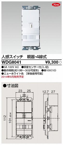 WDG8041  lXCb` e j[zCgF