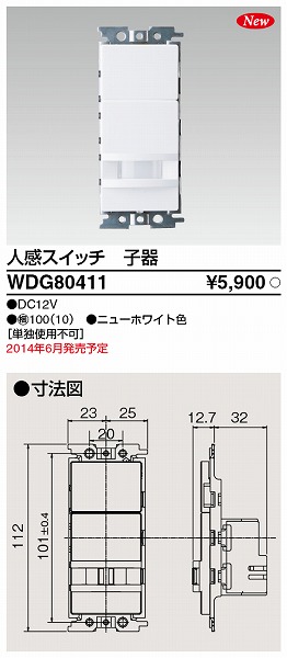 WDG80411  lXCb` q j[zCgF