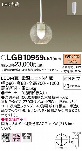 LGB10959LE1 pi\jbN ^y_gCg LEDidFj