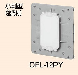OFL-12PY H ^lpp^hJo[^b`^Cv