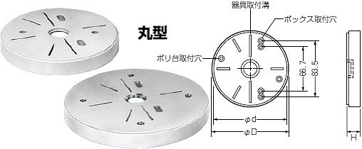 POW-135J H | ی^ D=139x20mm  