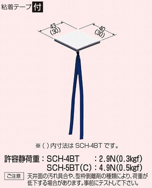 y50Zbgz SCH-5BTC H oChnK[Se[v 130mm VVFی`