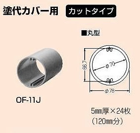 OF-11J H hJo[pgJbg^Cvی^