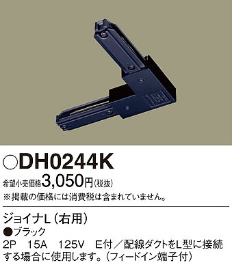 DH0244K pi\jbN WCiL Ep 