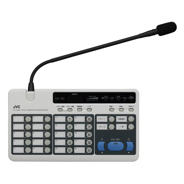PA-C620 rN^[ JVC }`[g}CNz `Ct