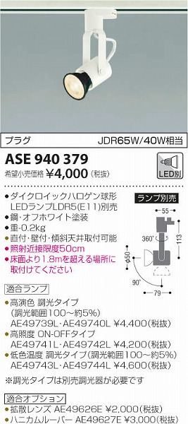 ASE940379 RCY~ [pX|bgCg M