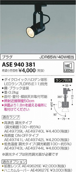 ASE940381 RCY~ [pX|bgCg M