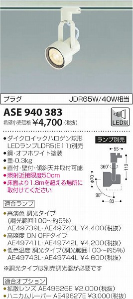 ASE940383 RCY~ [pX|bgCg M