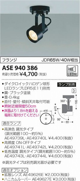 ASE940386 RCY~ X|bgCg M