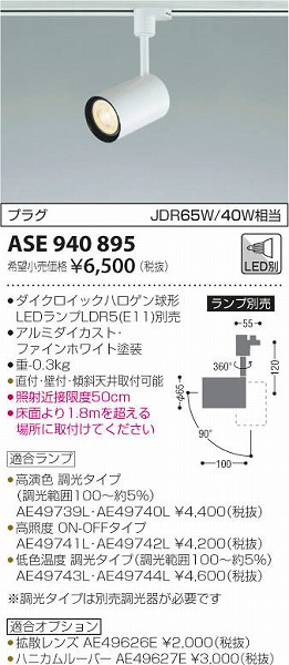 ASE940895 RCY~ [pX|bgCg M