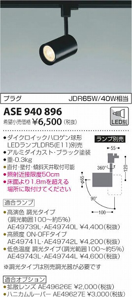 ASE940896 RCY~ [pX|bgCg M