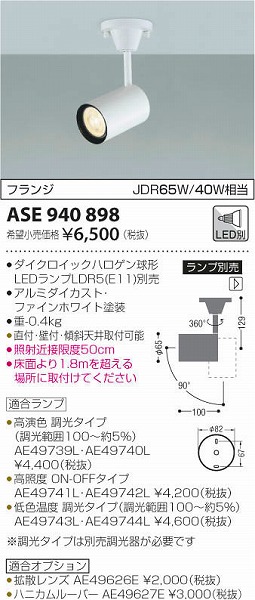 ASE940898 RCY~ X|bgCg M