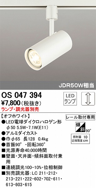 OS047394 I[fbN [pX|bgCg M vO^Cv