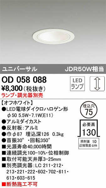 OD058088 I[fbN jo[T_ECg M