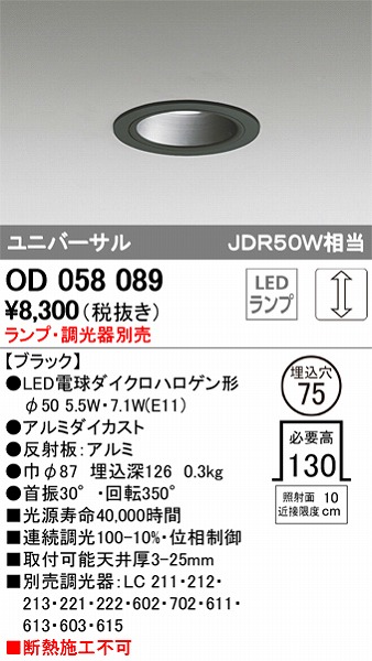 OD058089 I[fbN jo[T_ECg M