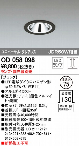 OD058098 I[fbN jo[T_ECg M