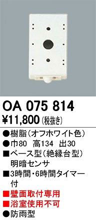 OA075814 I[fbN ʔZT[