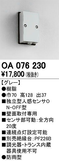 OA076230 I[fbN Ɨ^ZT[