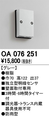 OA076251 I[fbN Ɨ^ZT[