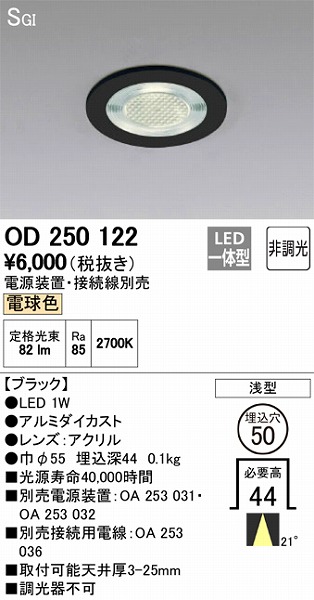 OD250122 I[fbN _ECg LED