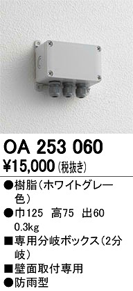 OA253060 I[fbN {bNX