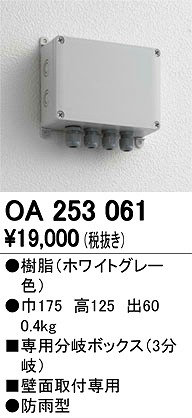 OA253061 I[fbN {bNX