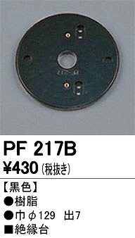 PF217B I[fbN ≏