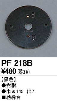 PF218B I[fbN ≏