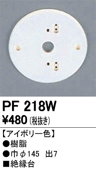 PF218W I[fbN ≏