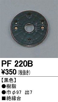 PF220B I[fbN ≏