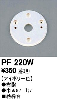 PF220W I[fbN ≏